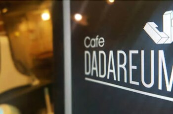 Dadareum Guest House