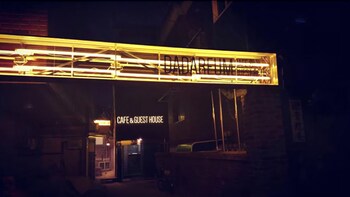 Dadareum Guest House
