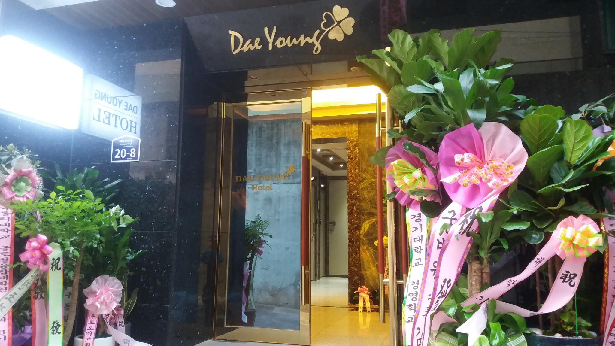 Daeyoung Hotel Seoul