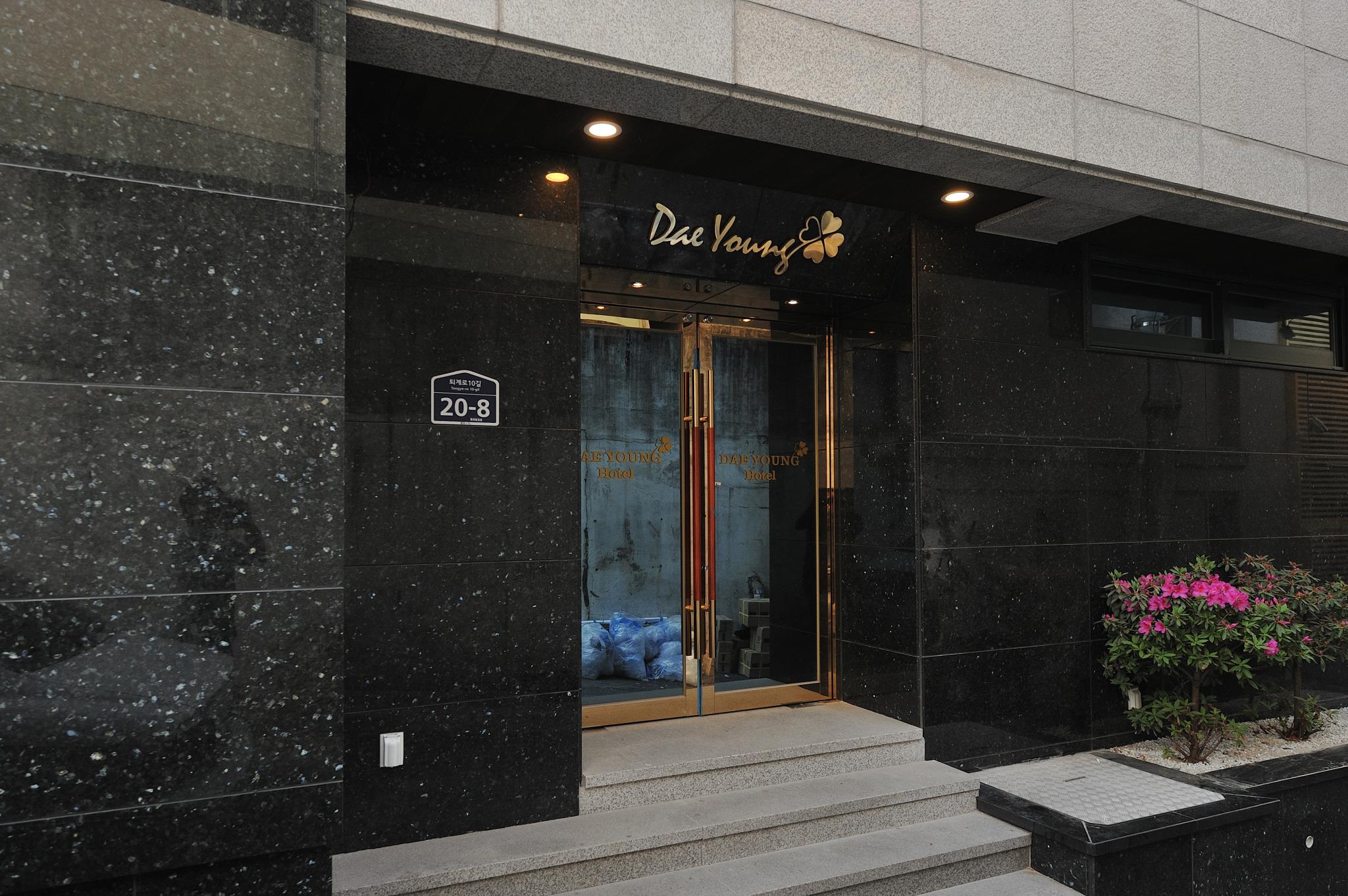 Daeyoung Hotel Seoul