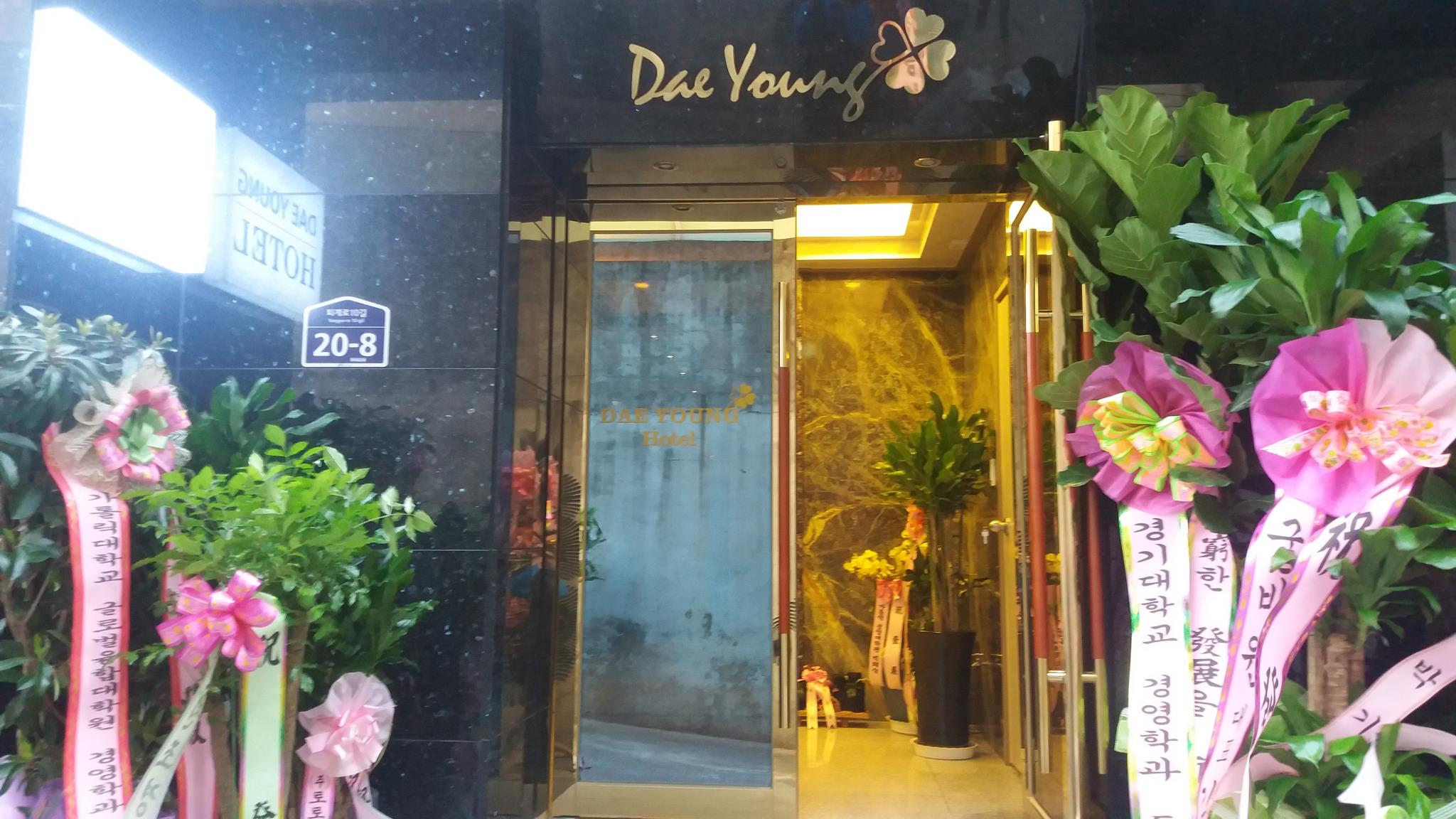 Daeyoung Hotel Seoul
