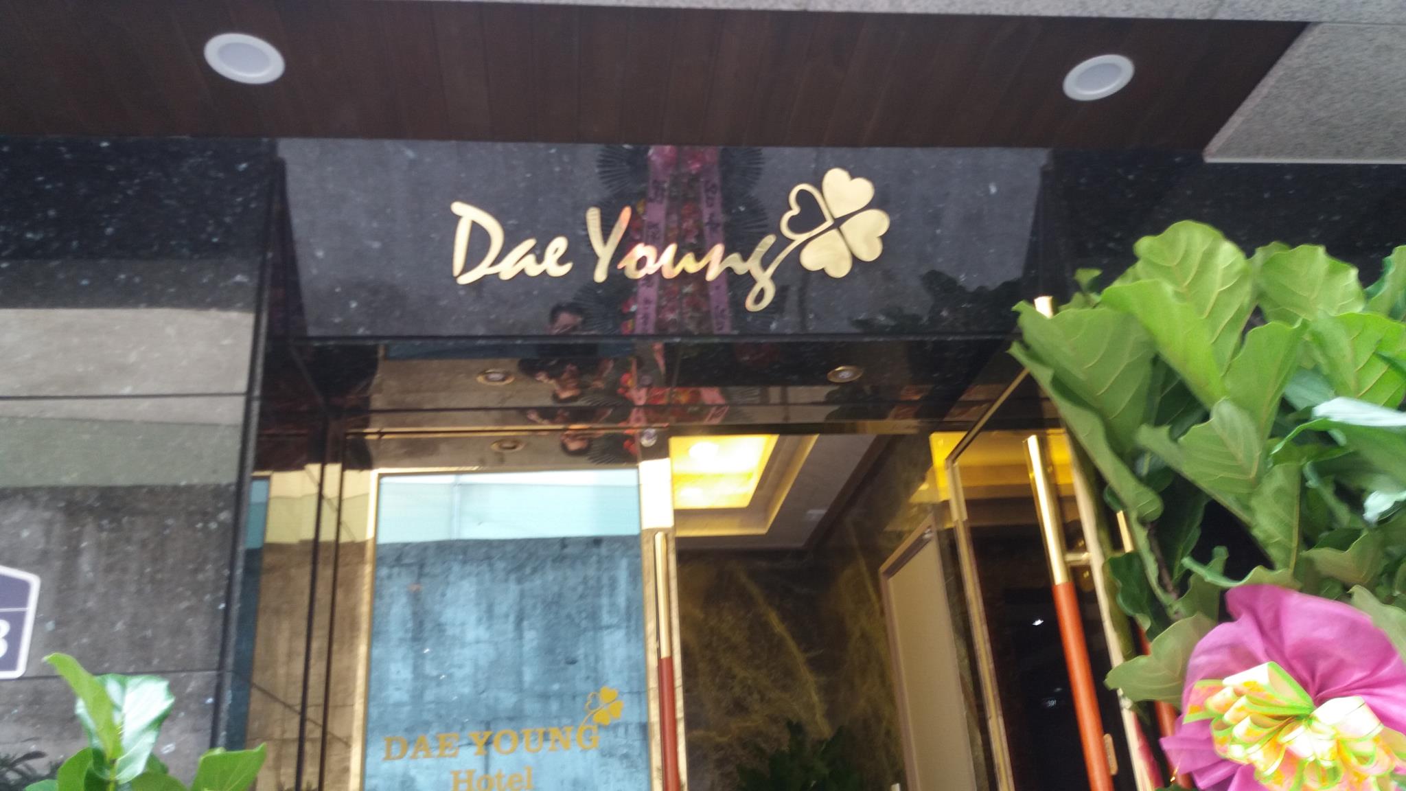 Daeyoung Hotel Seoul