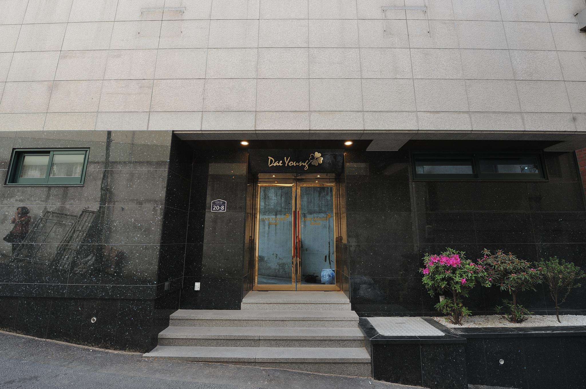 Daeyoung Hotel Seoul