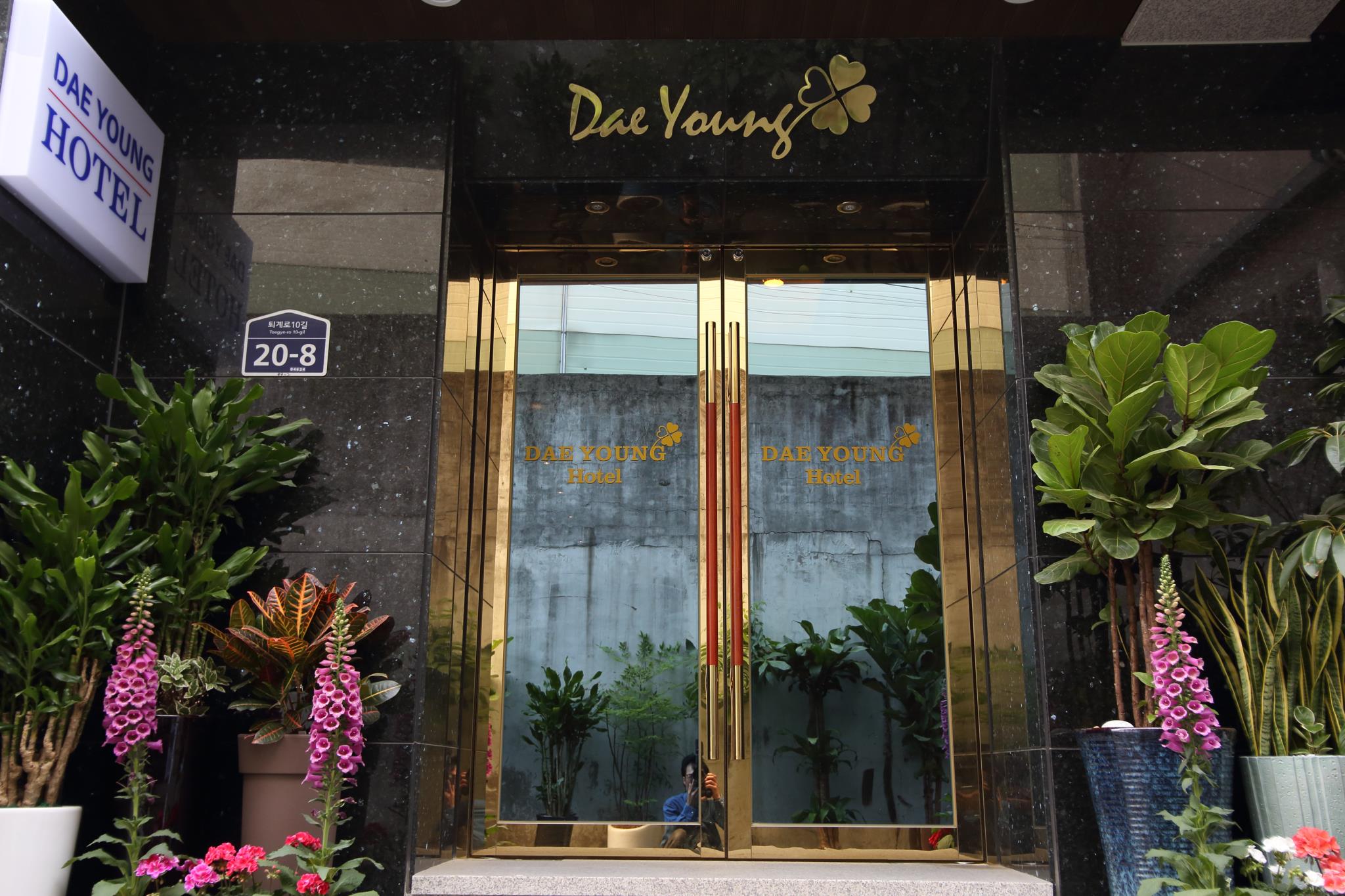 Daeyoung Hotel Seoul