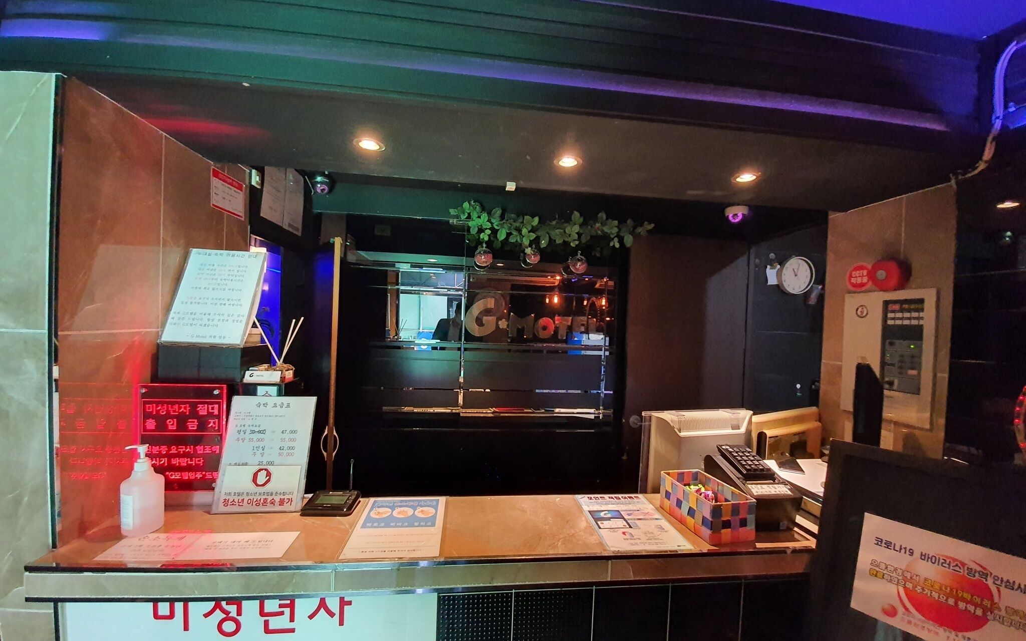 Dangsan G