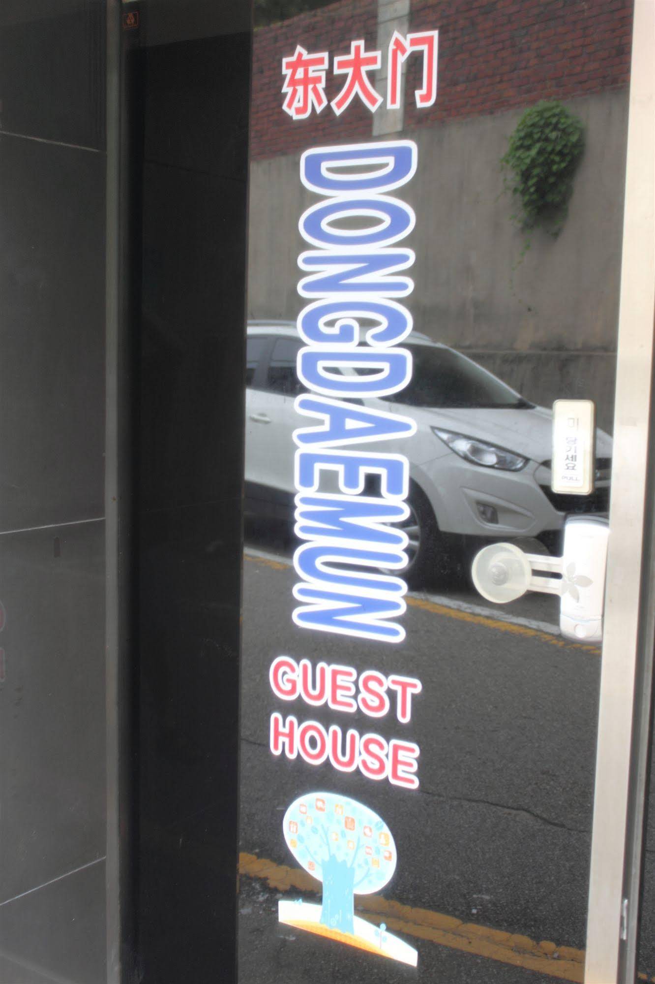 Dongdaemun Guesthouse