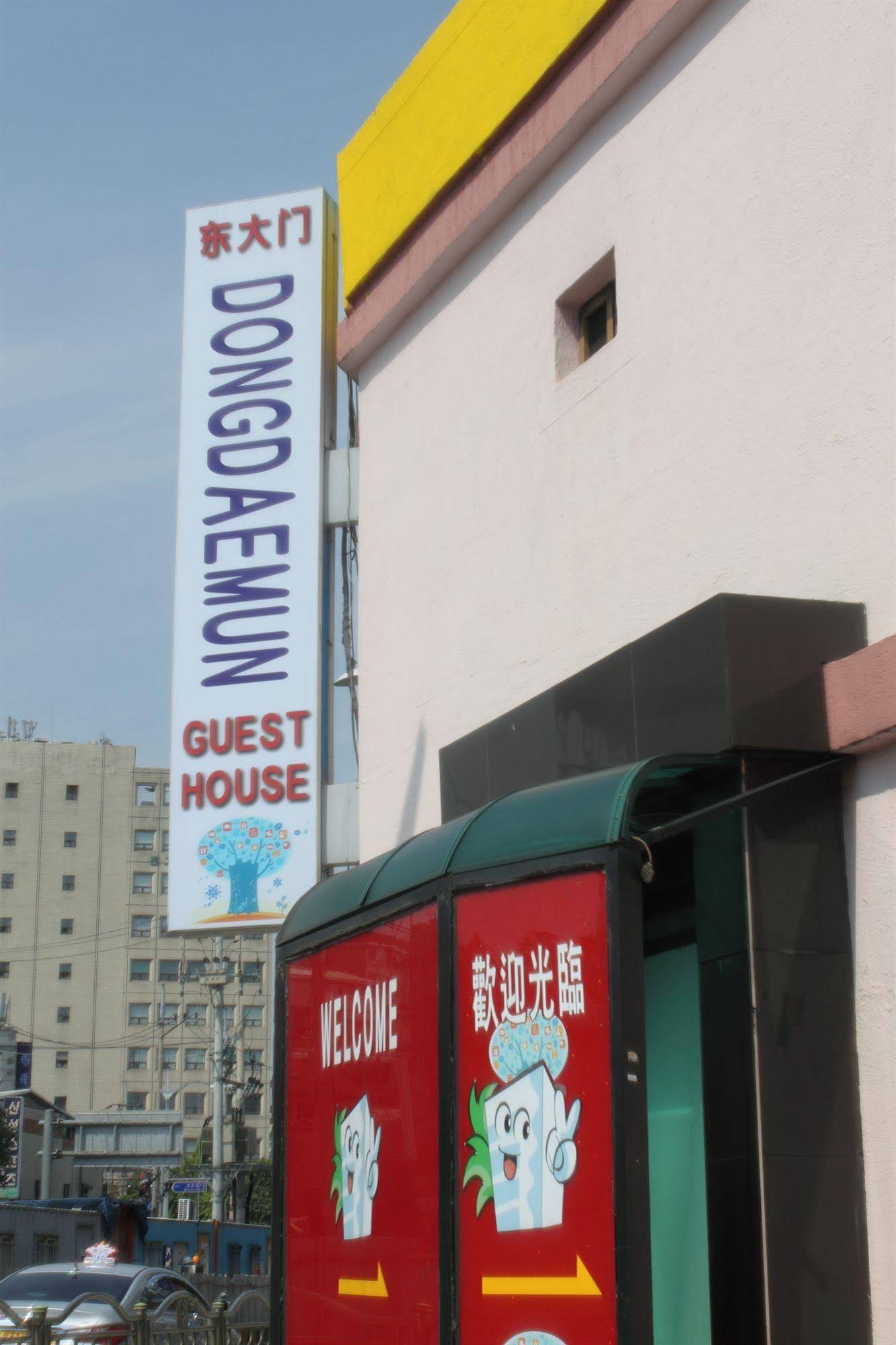 Dongdaemun Guesthouse