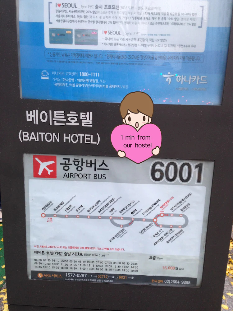 Dongdaemun Hwashin Hostel