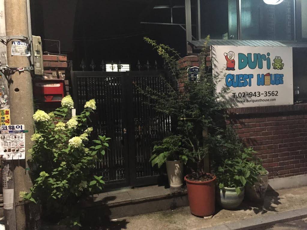 Duri Guesthouse