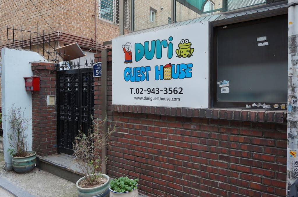 Duri Guesthouse
