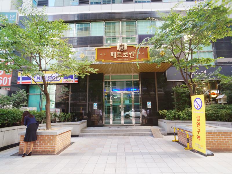 Edencity Apartment Samsung Coex Station