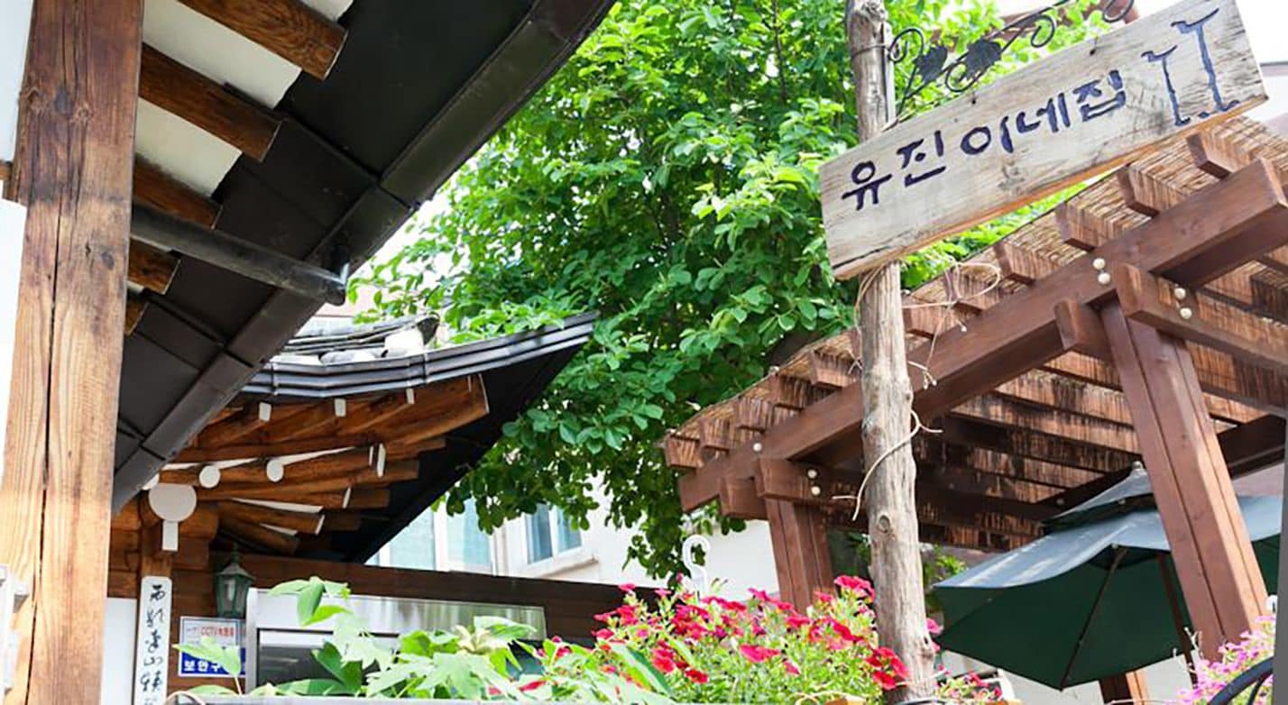 Eugene Hanok Culture Center Dongdaemun