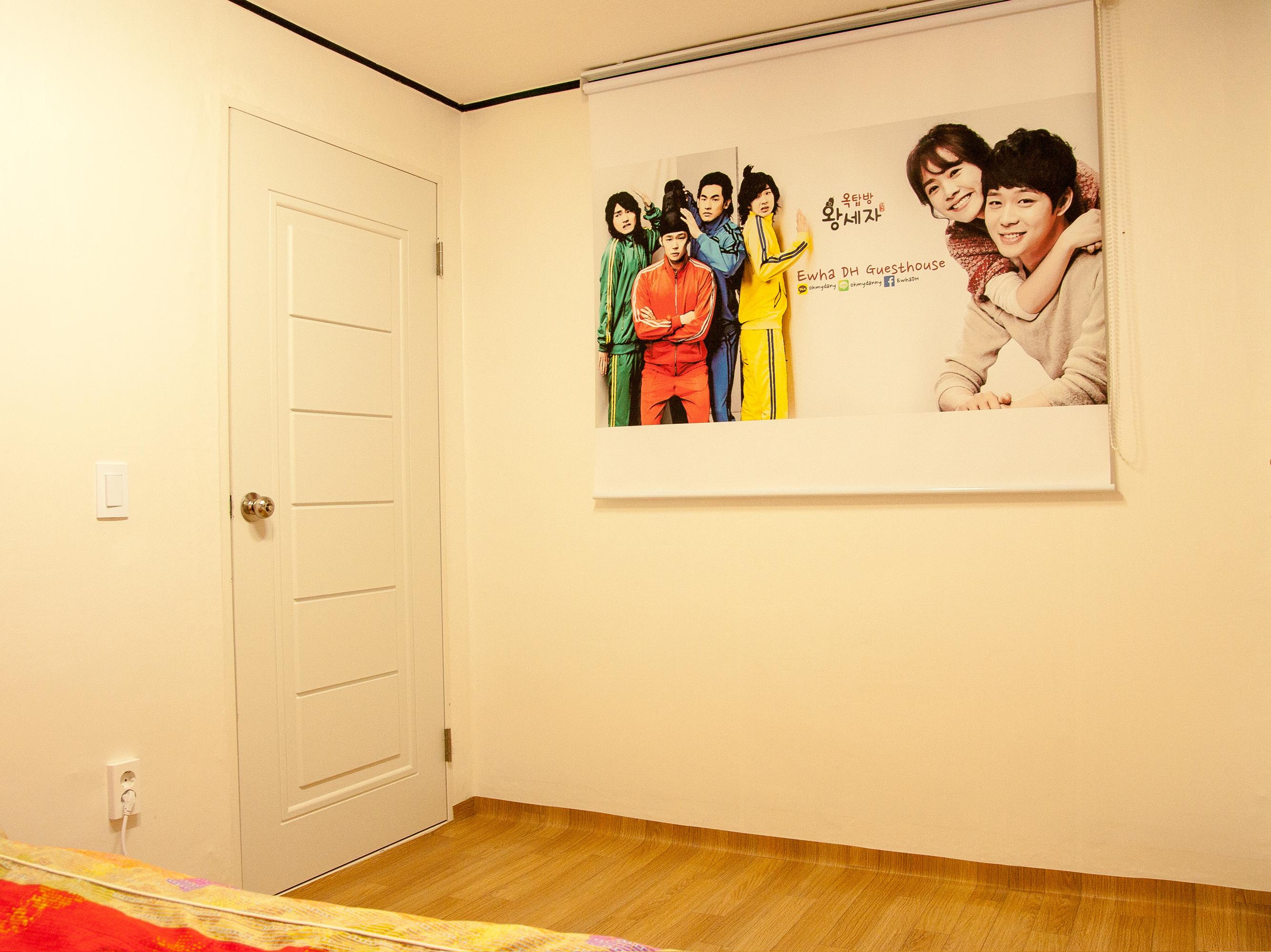 Ewha DH Guesthouse