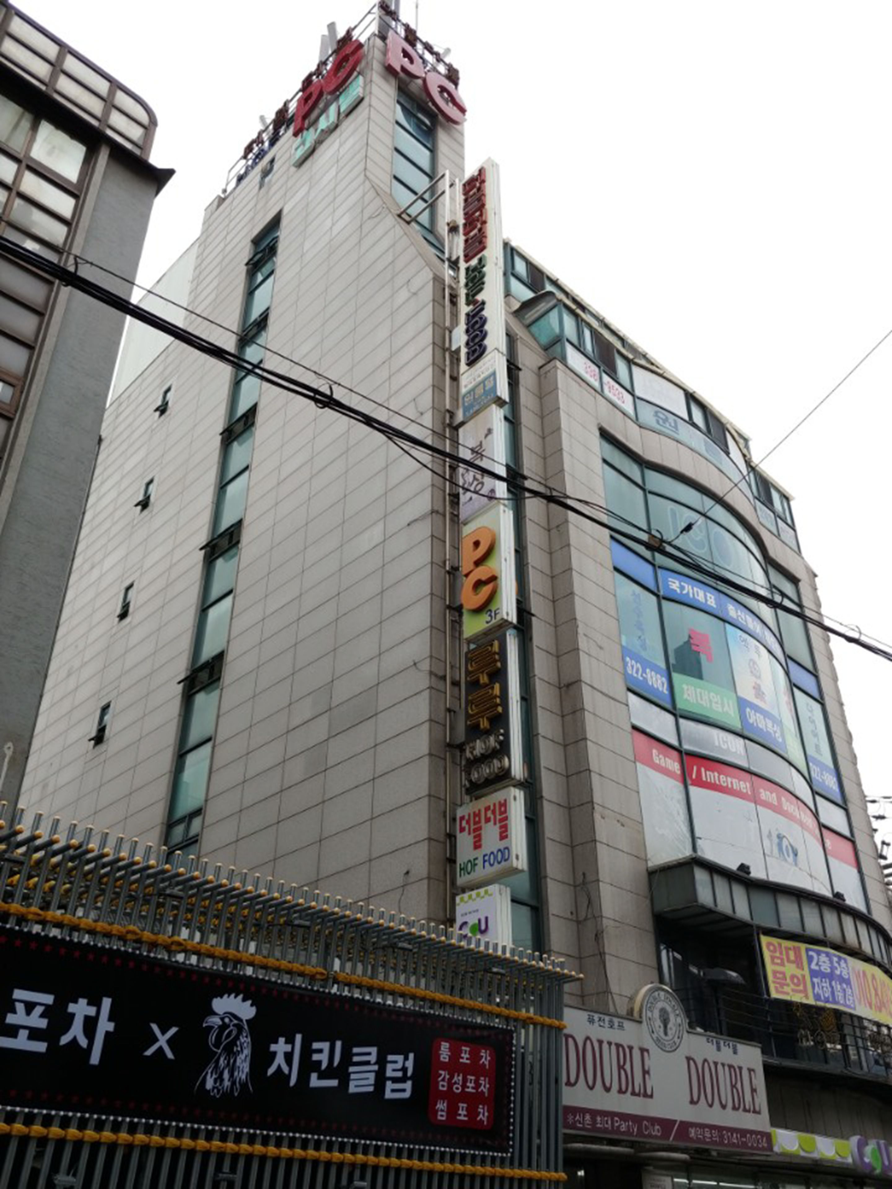 Family Residence