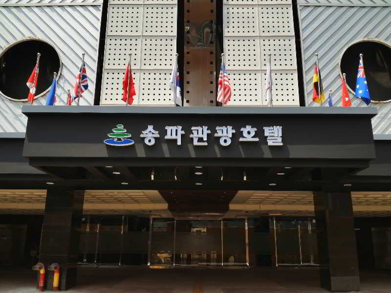 Film 37.2 Hotel