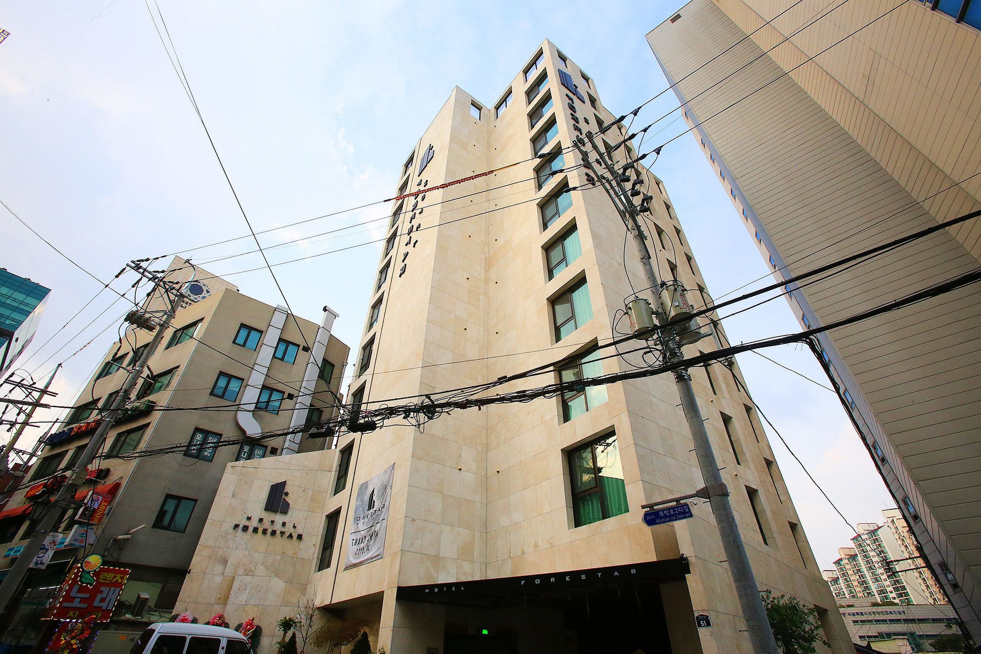 Forestar Hotel