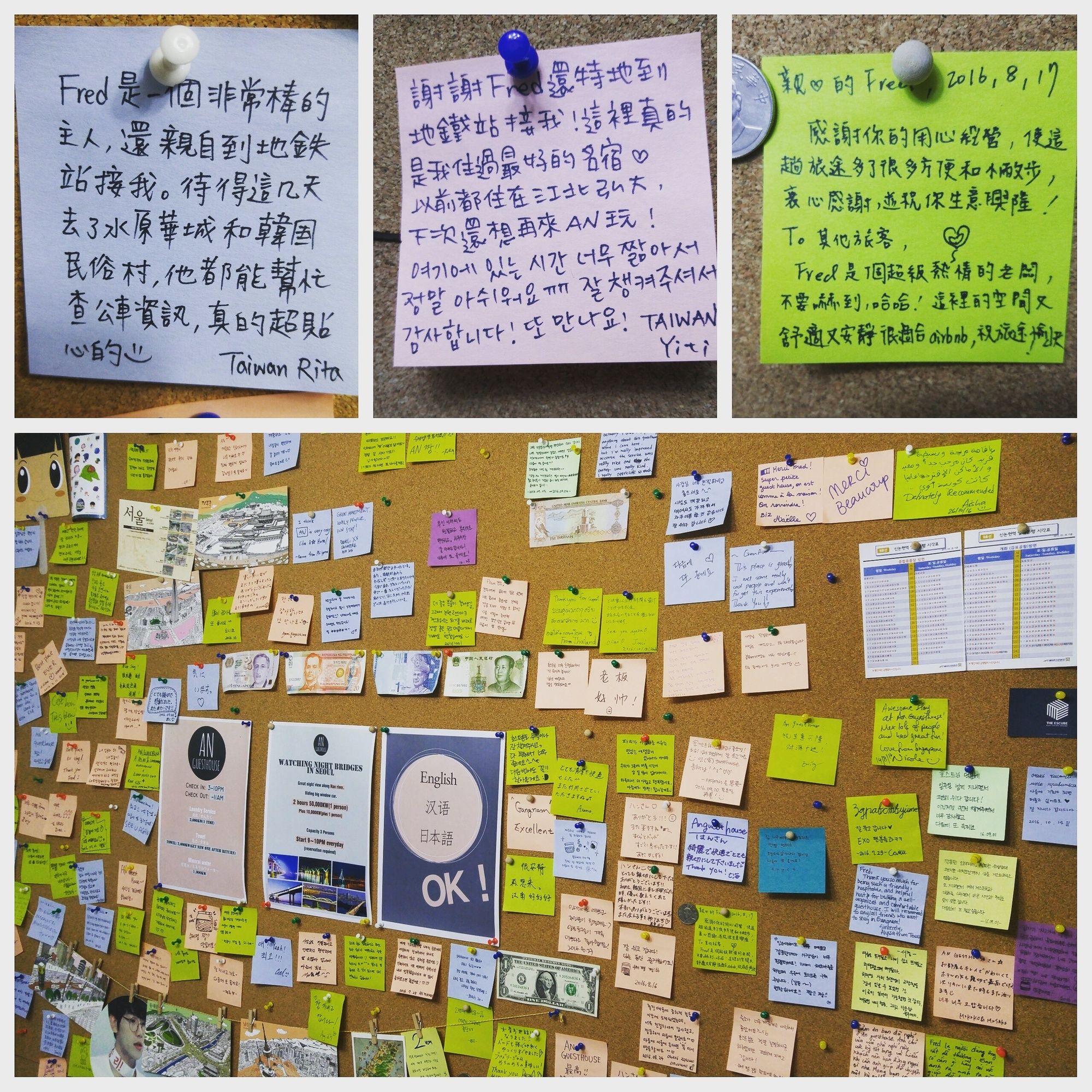 Gangnam AN Guesthouse - Hostel
