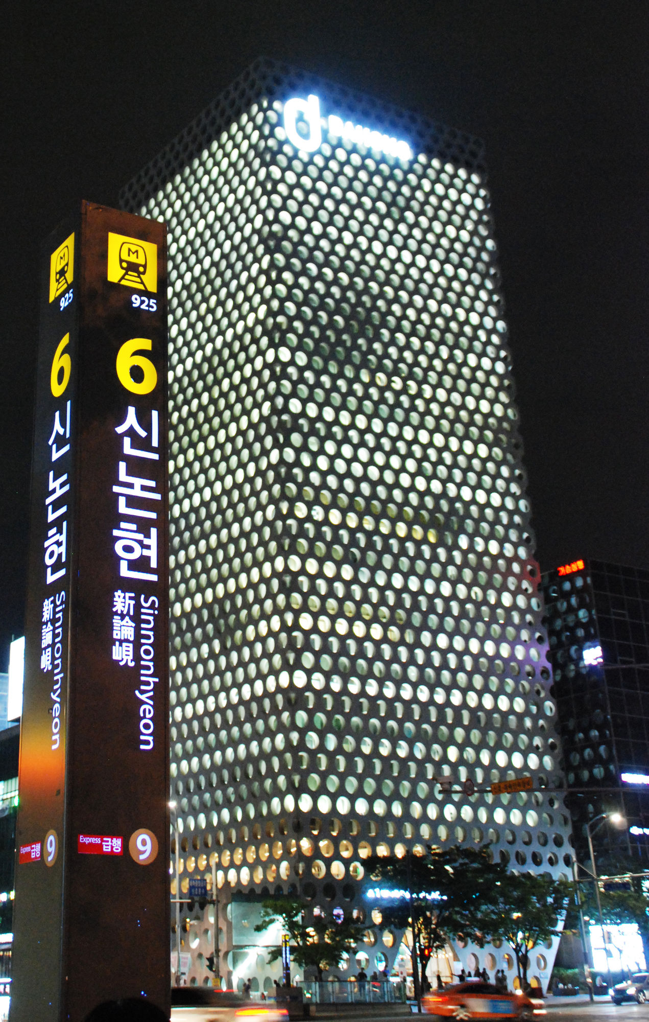 Gangnam AN Guesthouse - Hostel