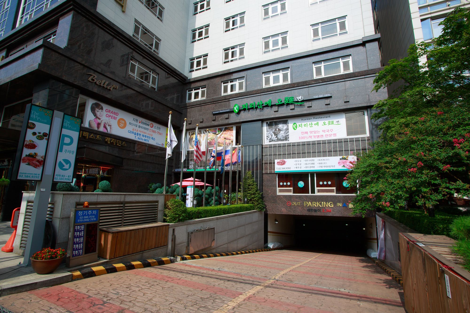 Gangnam Artnouveau City Hotel