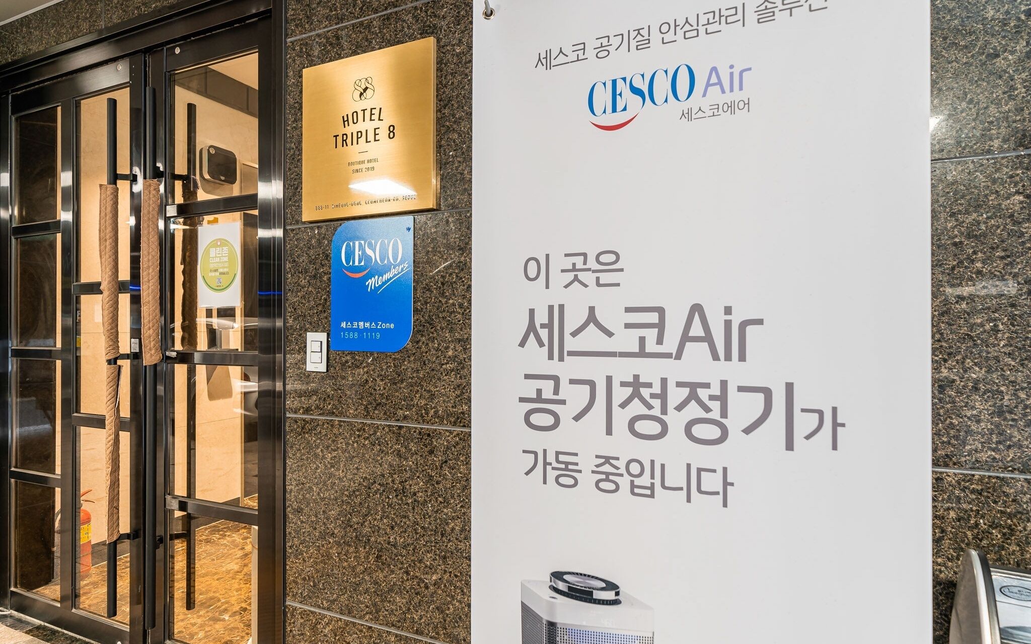 Geumcheon Hotel Triple 8