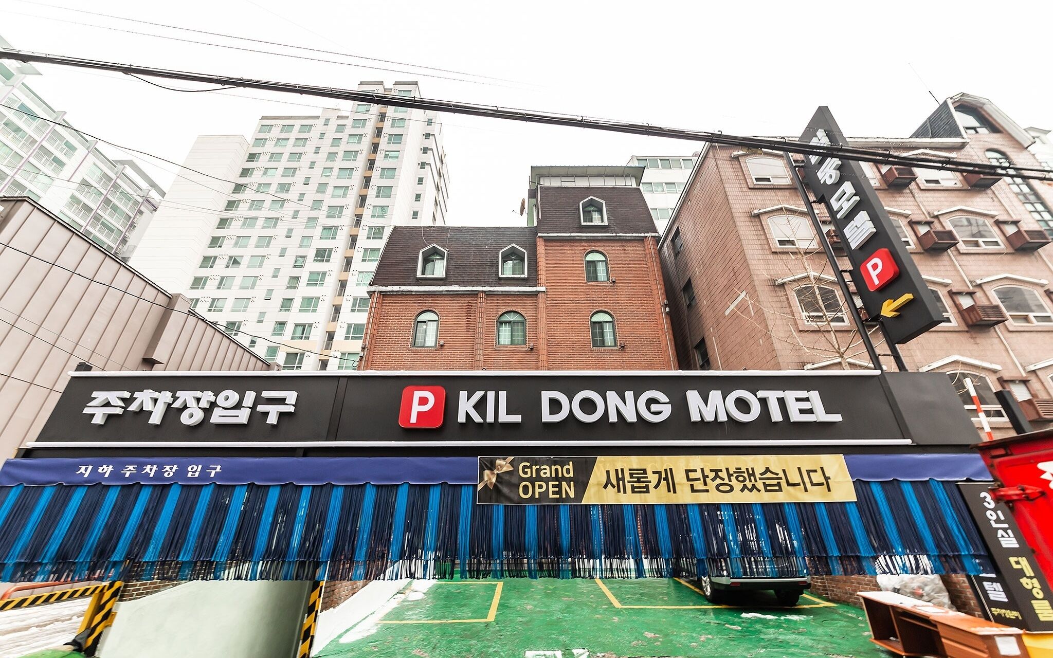Gildong Gildong Motel