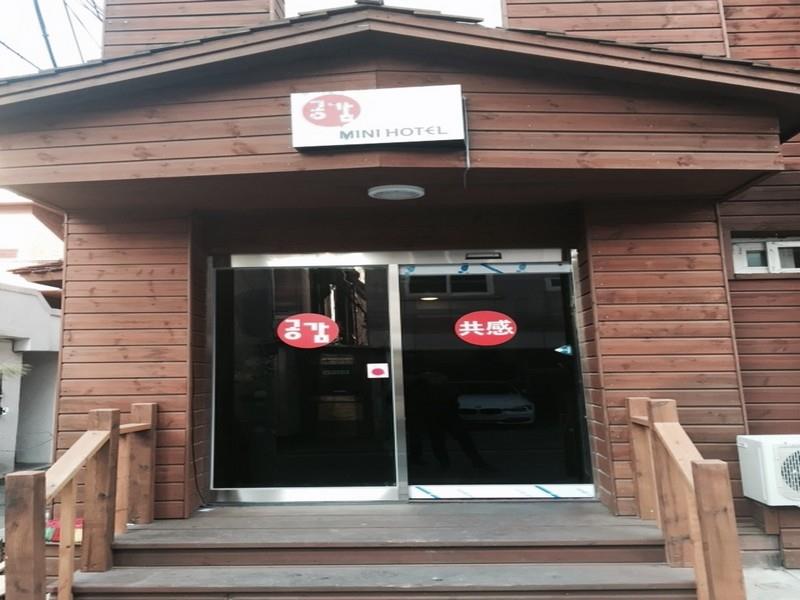 Gonggam Hotel Sangbong