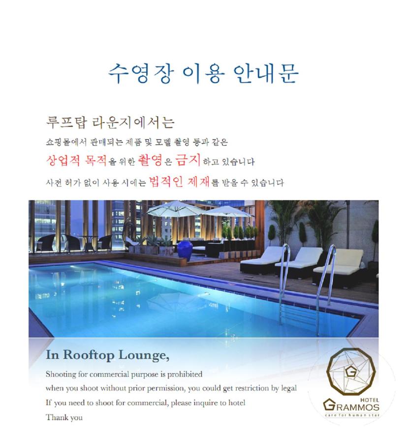 Hotel Grammos