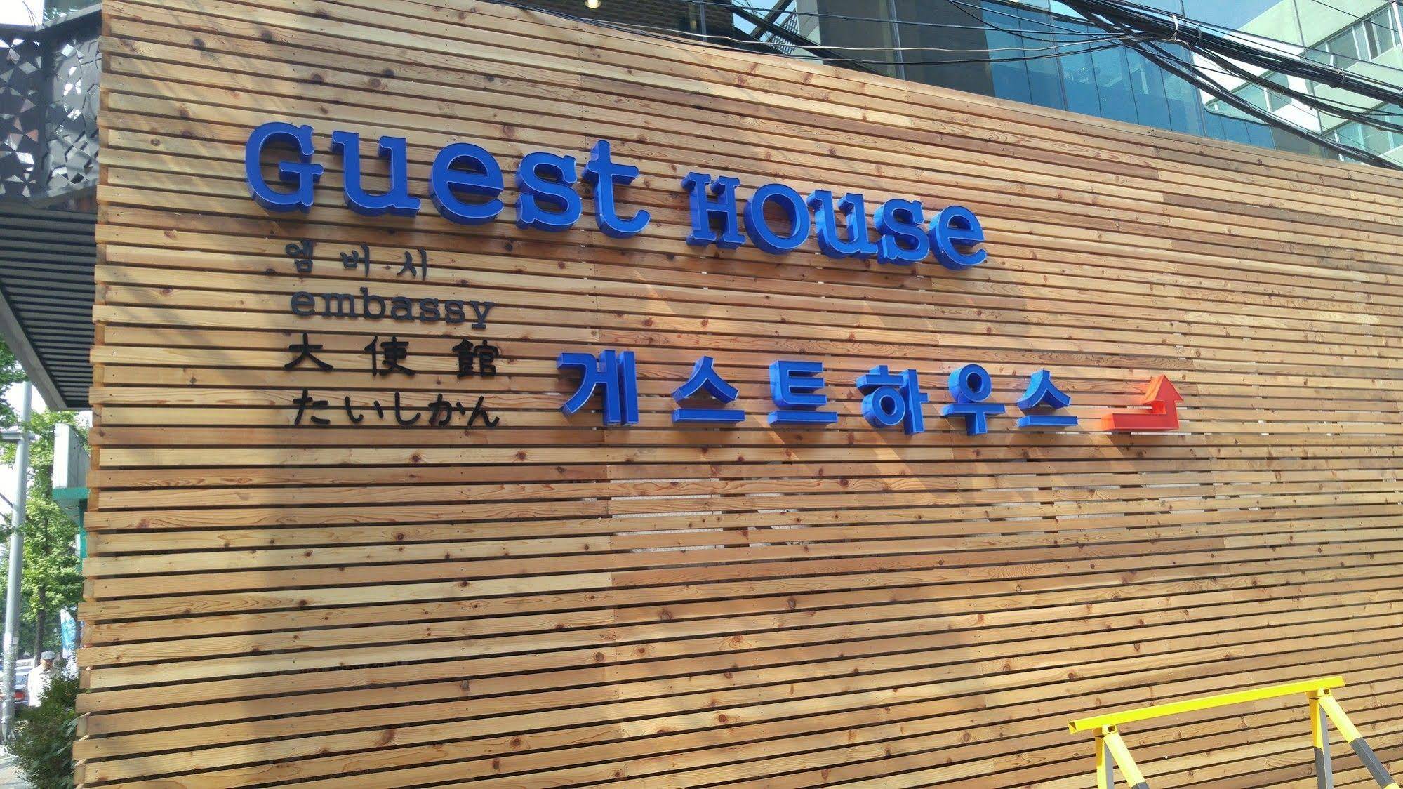 Guesthouse Embassy