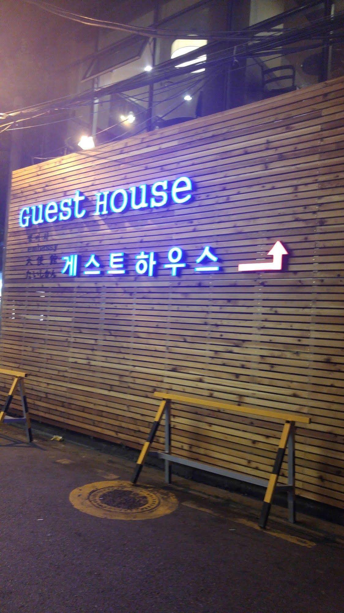 Guesthouse Embassy