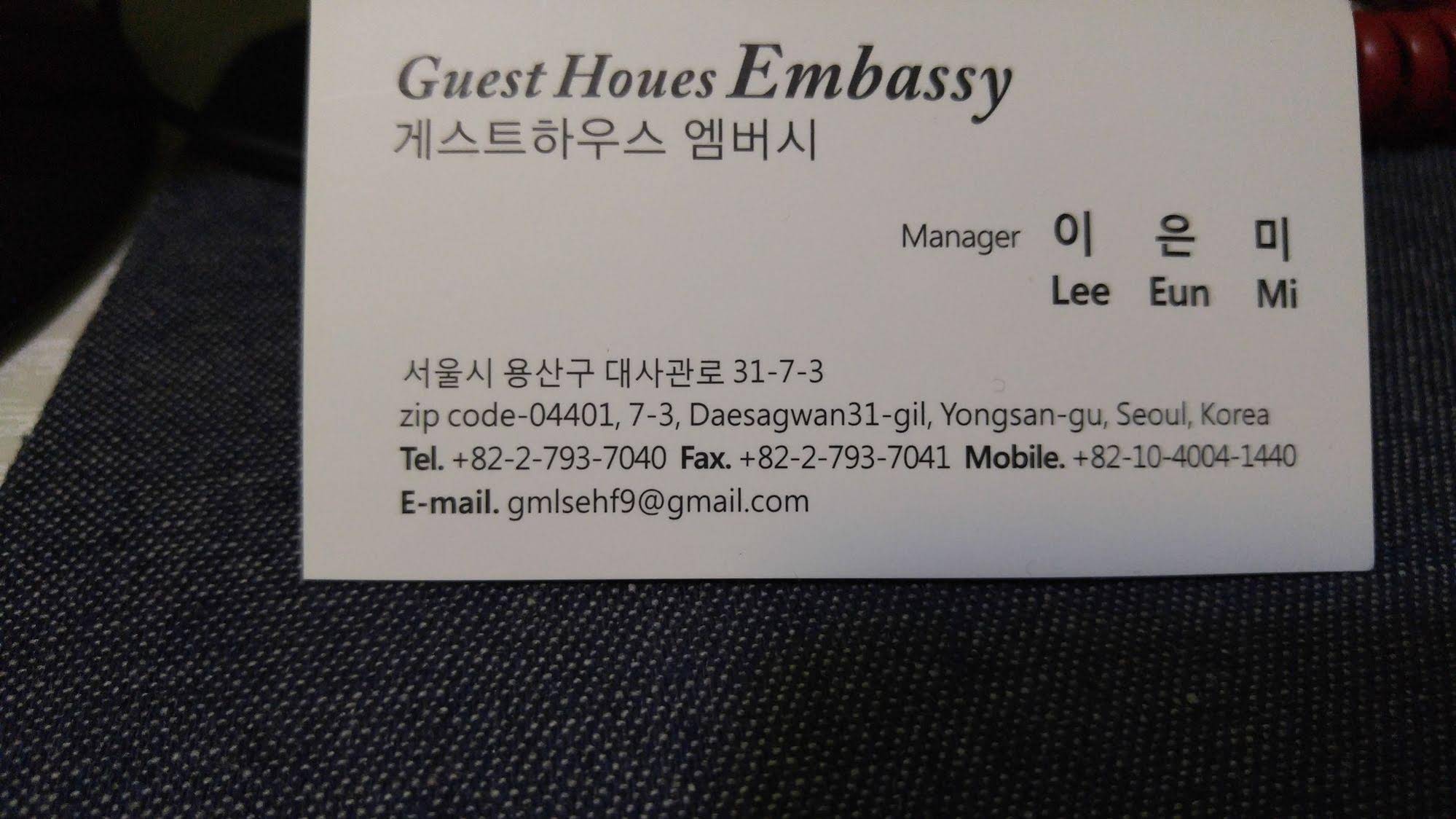 Guesthouse Embassy