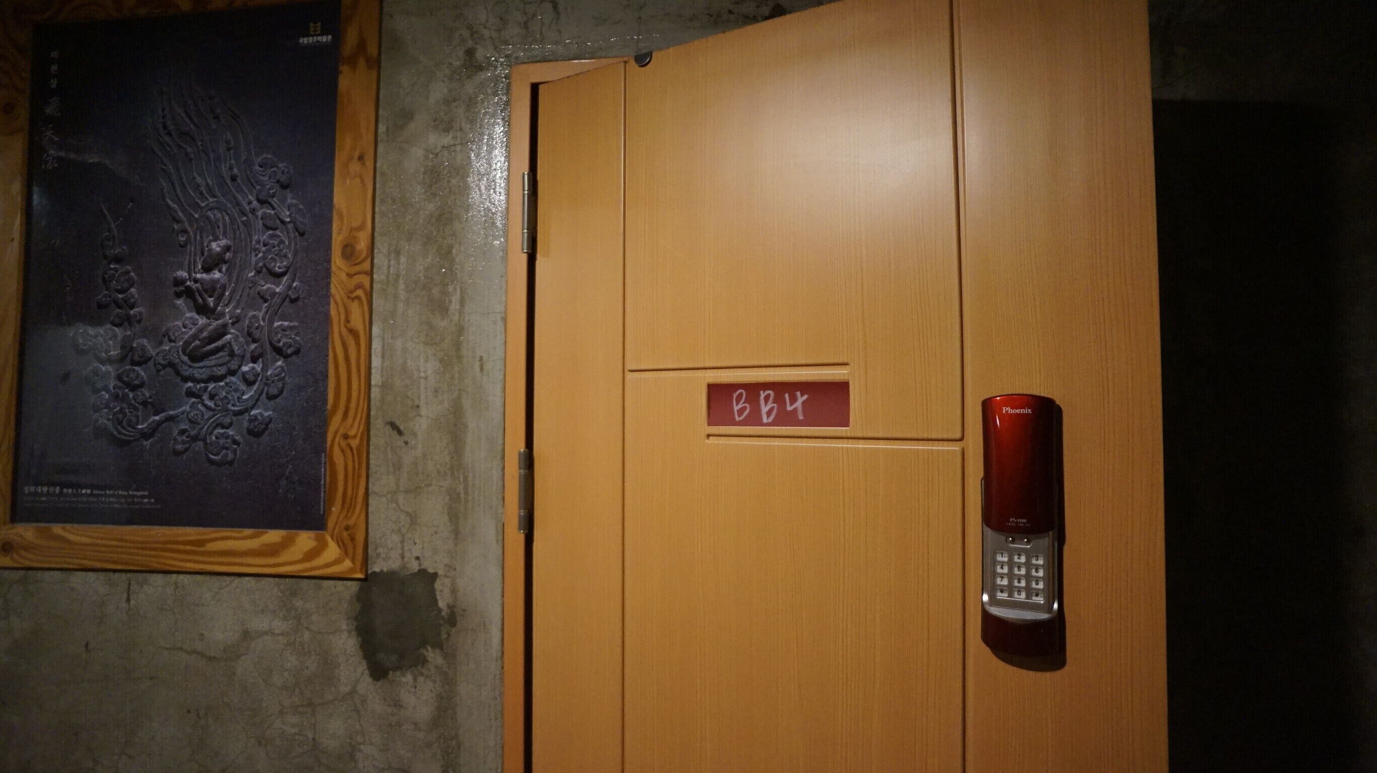 Guesthouse H