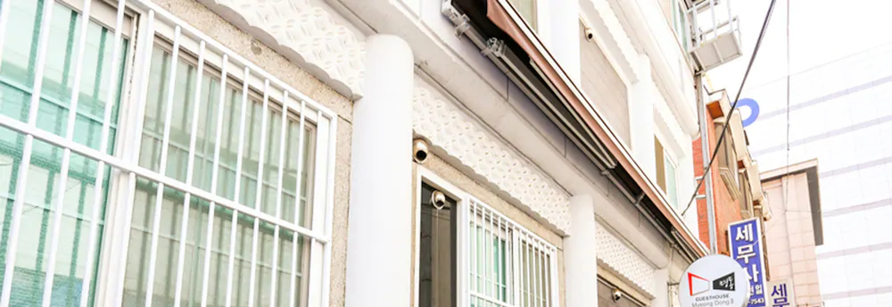 Guest House Myeongdong 2