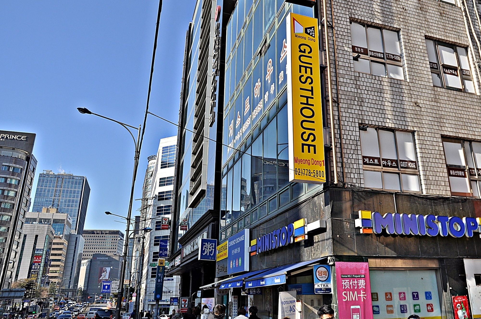 Guest House Myeongdong