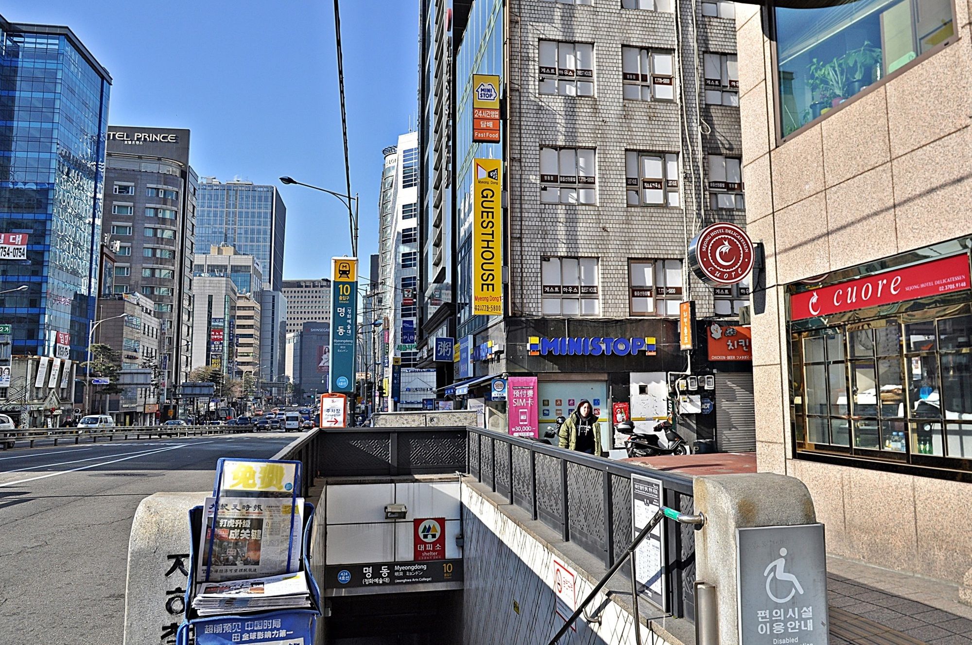 Guest House Myeongdong