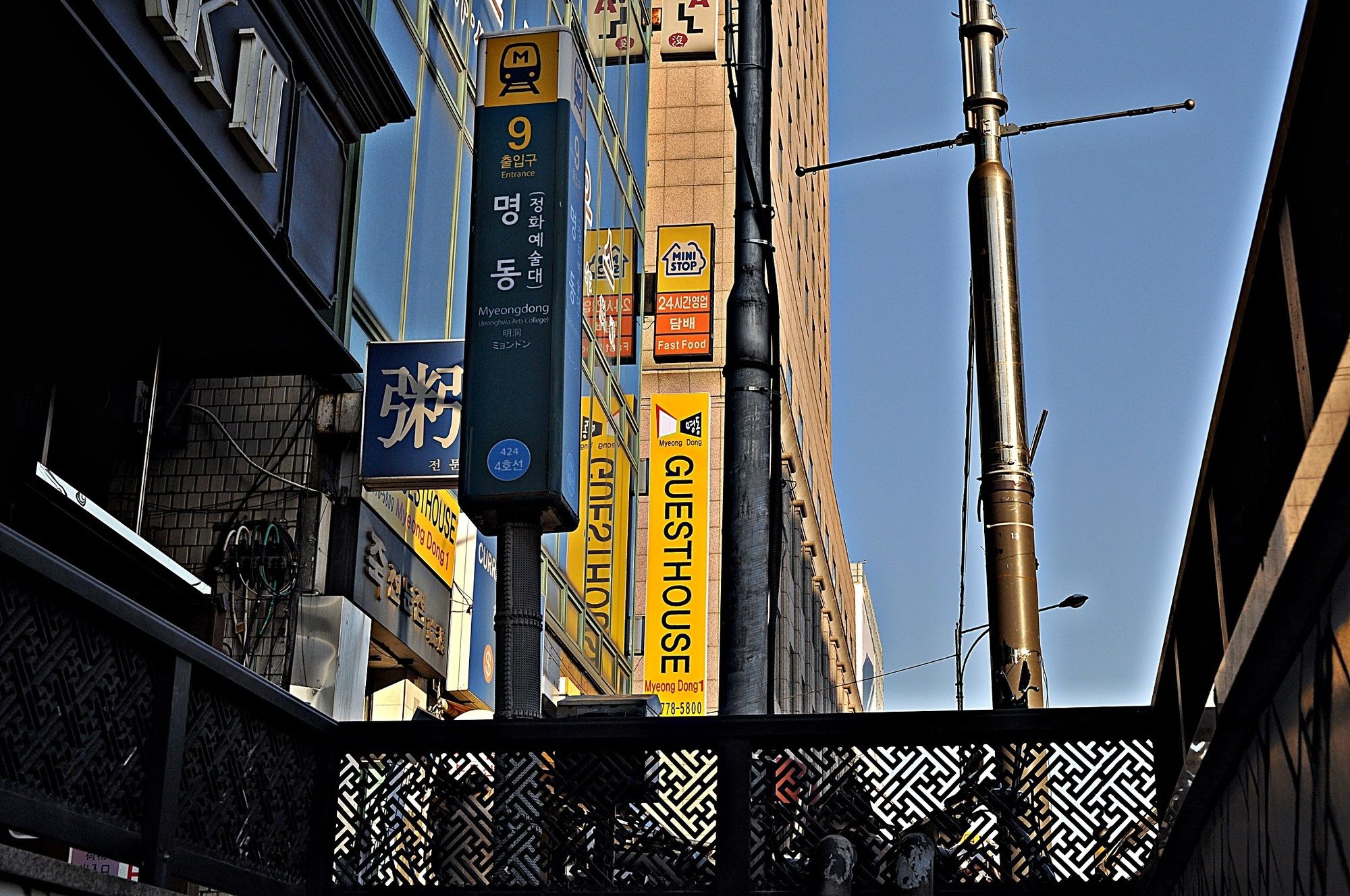 Guest House Myeongdong
