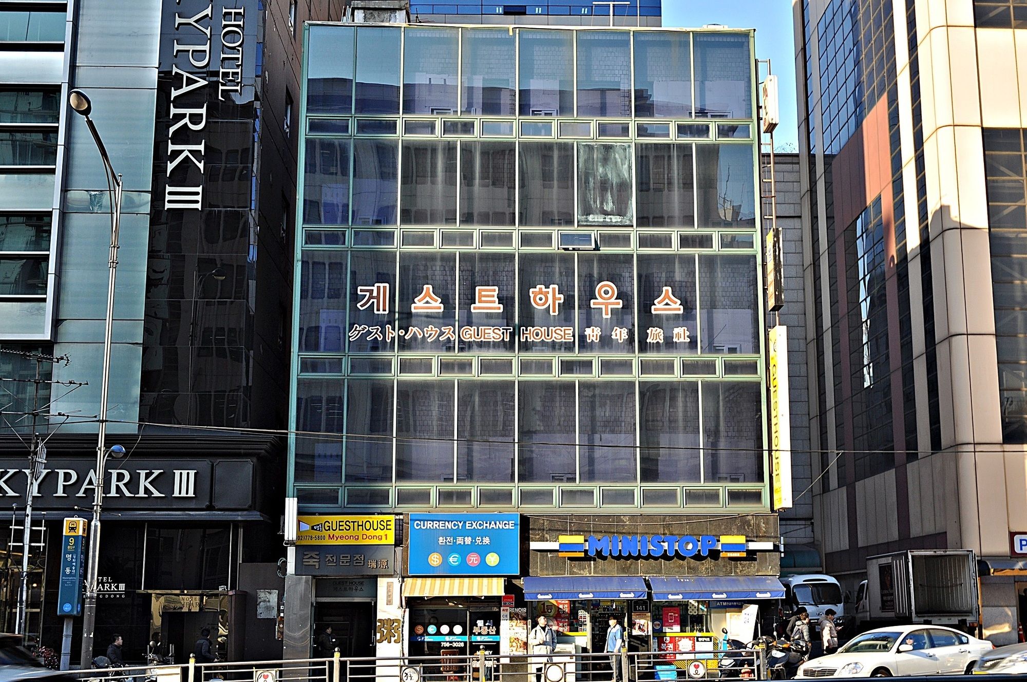 Guest House Myeongdong