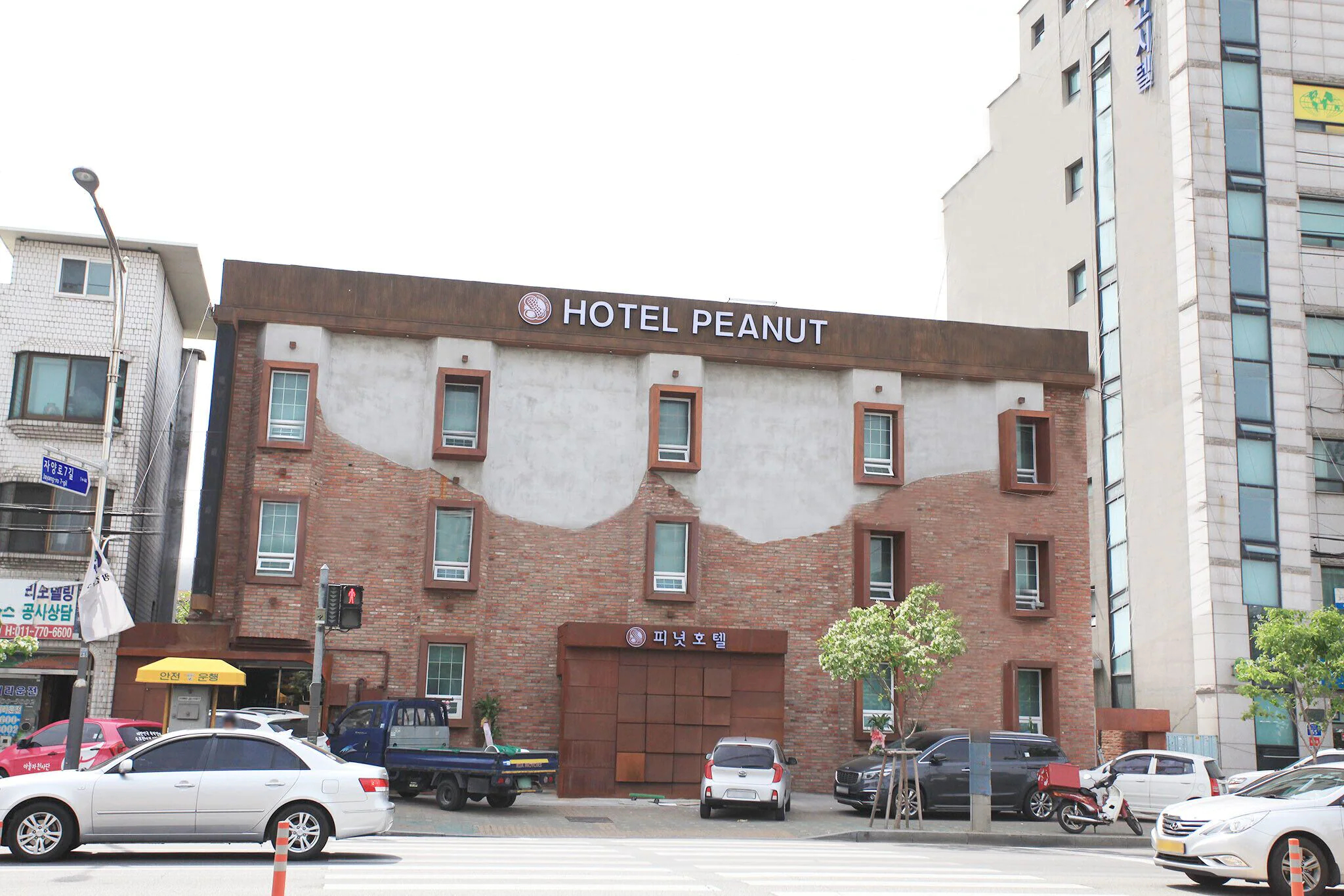 Guui Peanut
