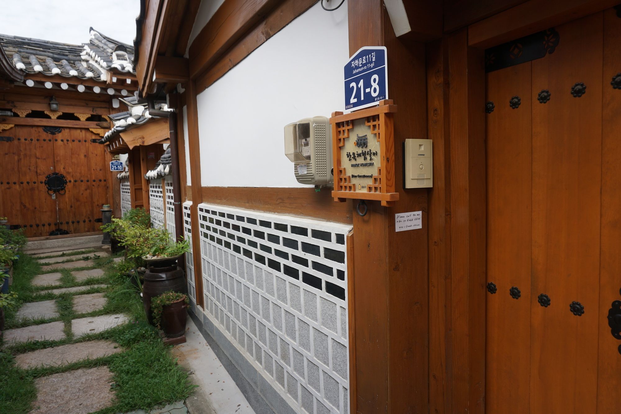 Han Hanok Guesthouse