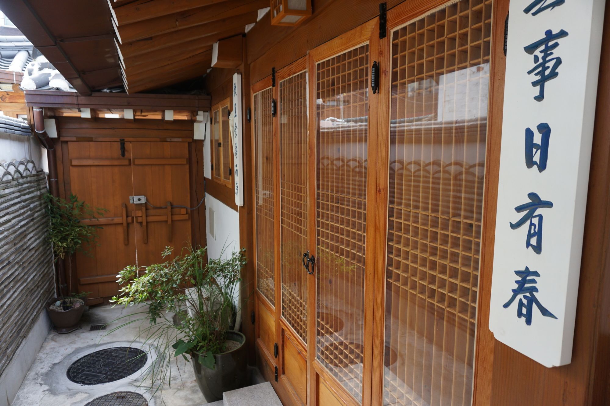 Han Hanok Guesthouse