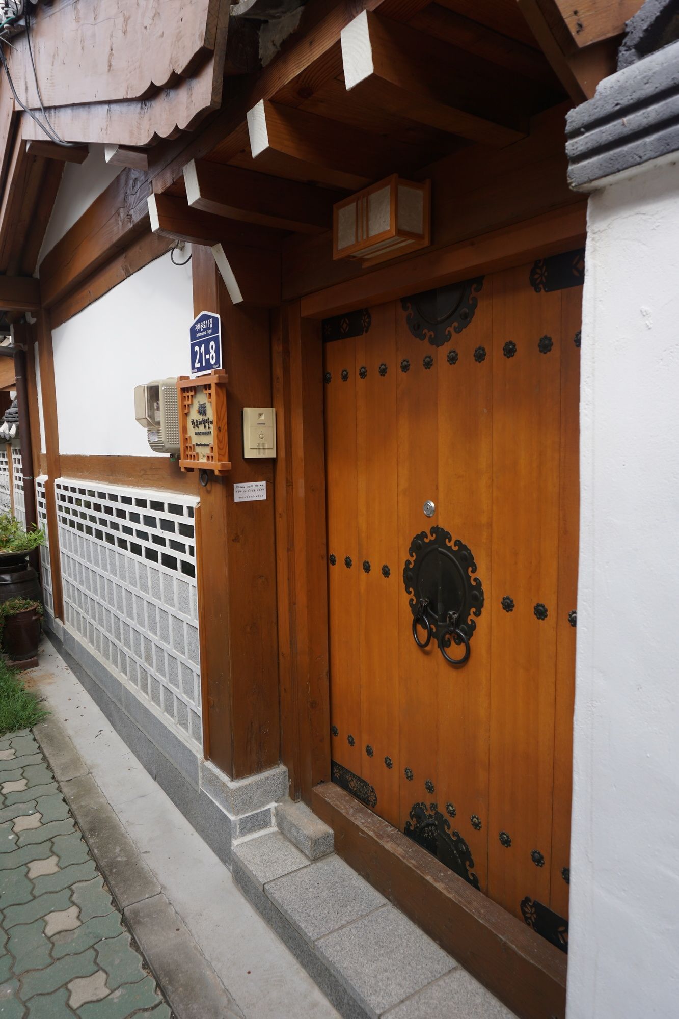 Han Hanok Guesthouse
