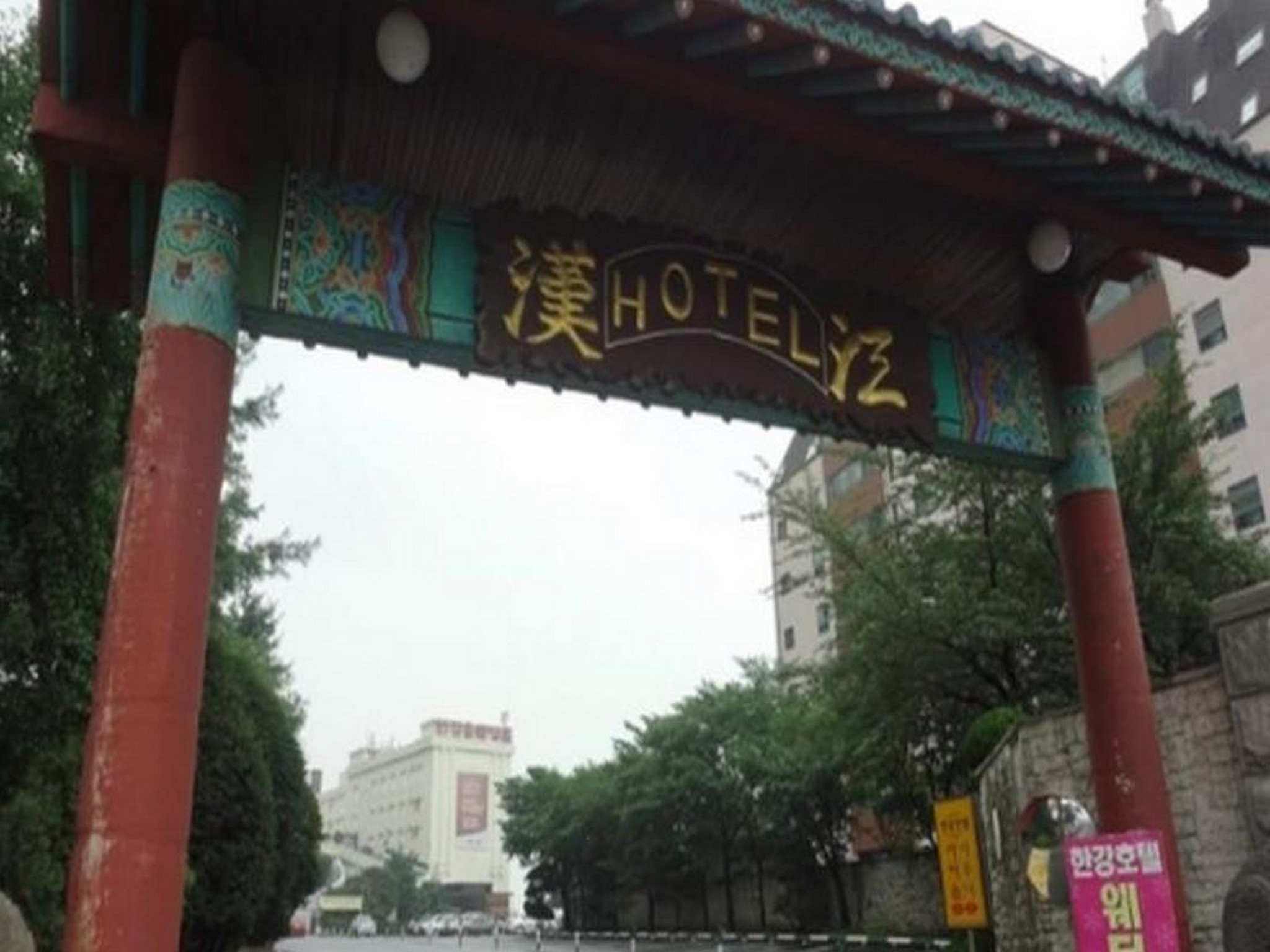 Hankang Hotel