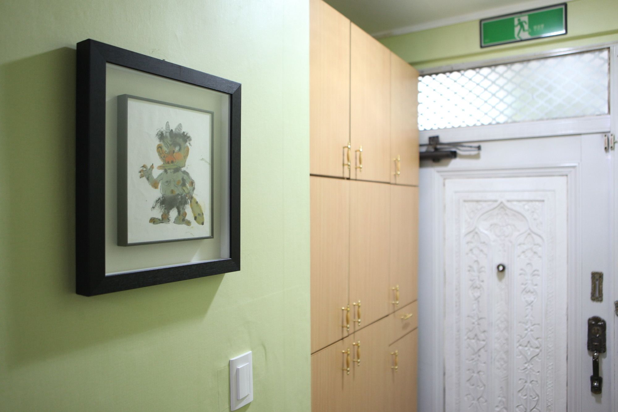 Han's House