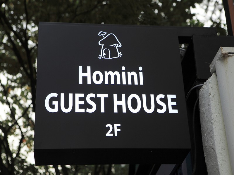Homini Guesthouse Hostel