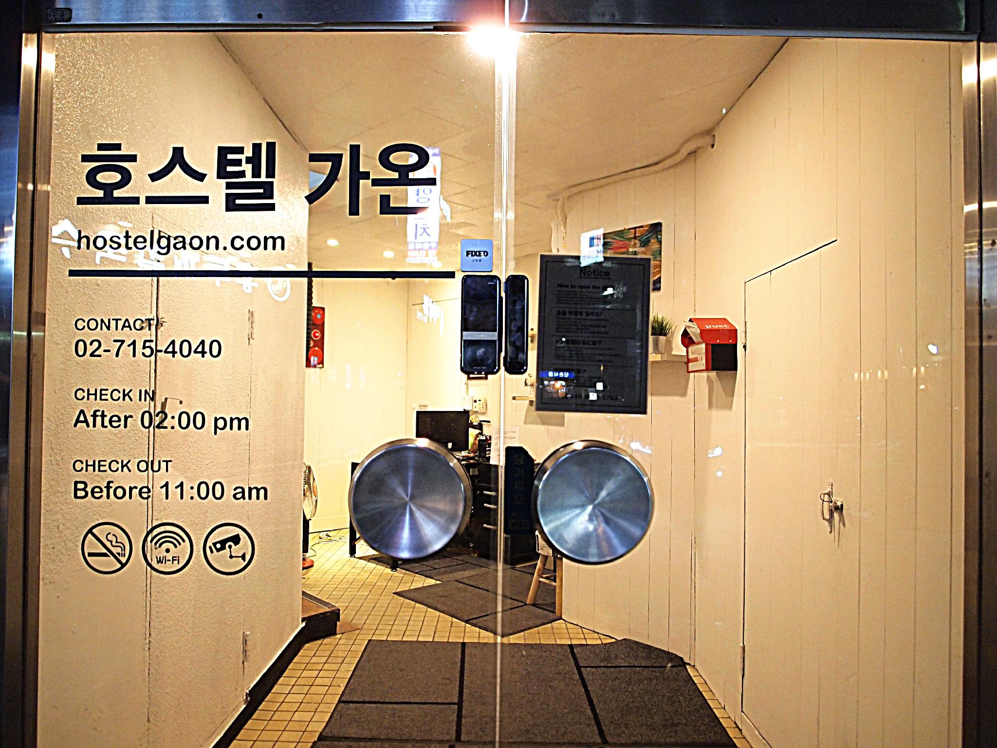 Hostel Gaon Shinchon