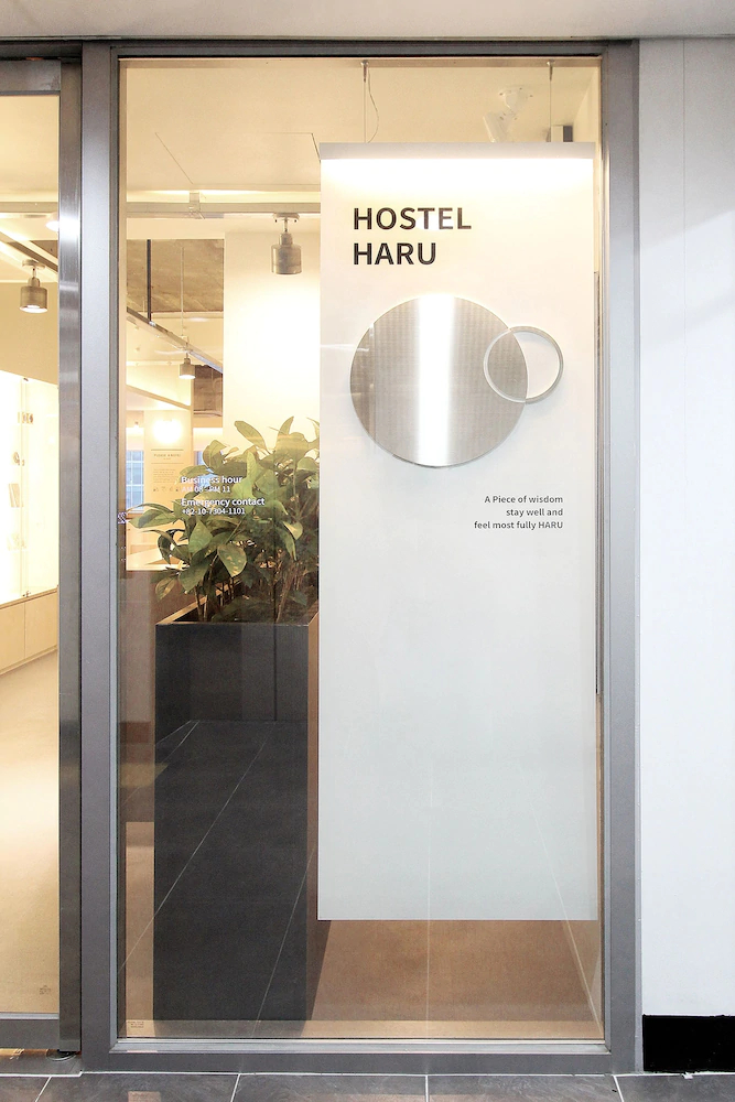 Hostel Haru