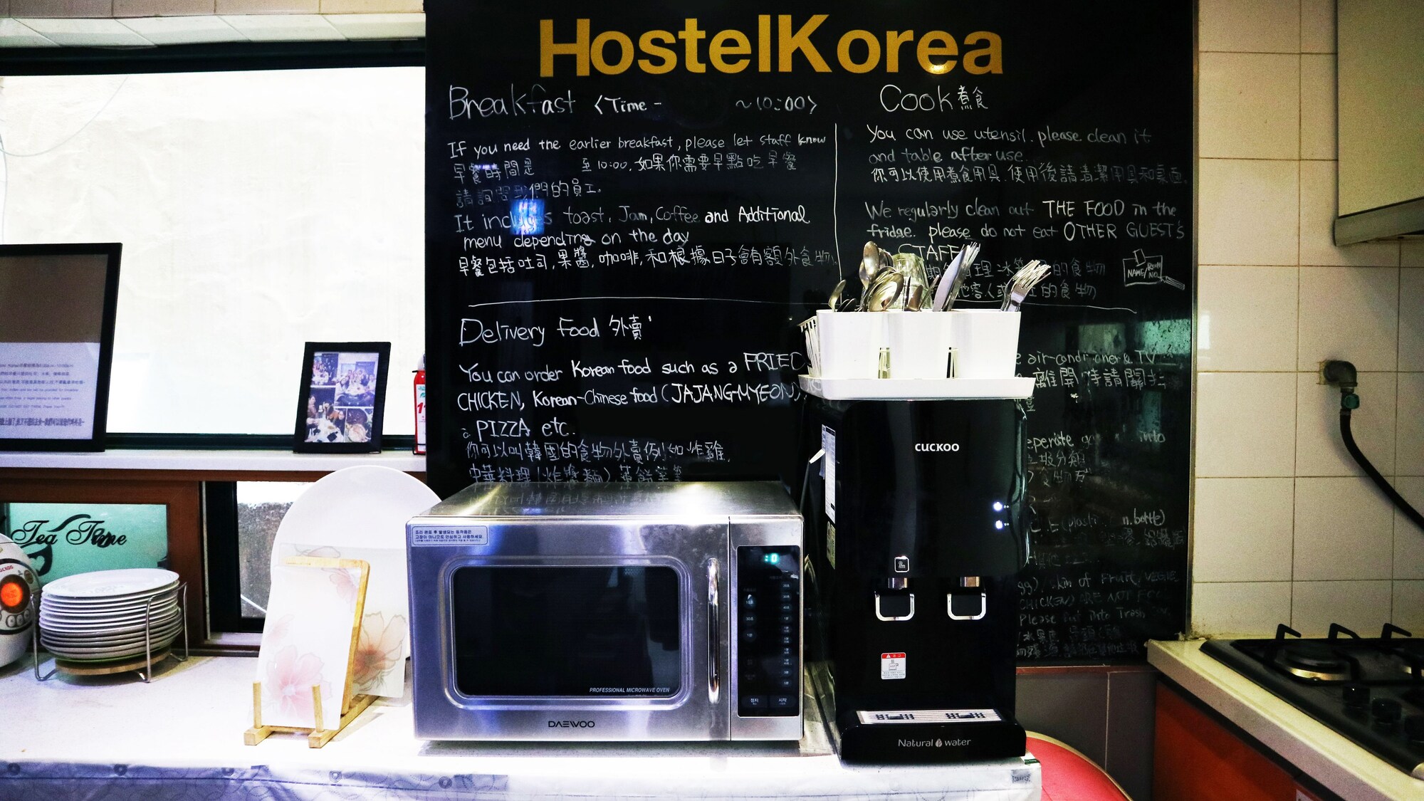 Hostel Korea