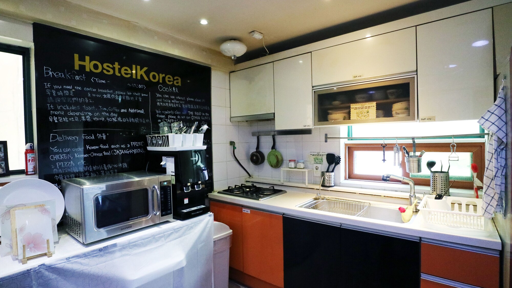 Hostel Korea