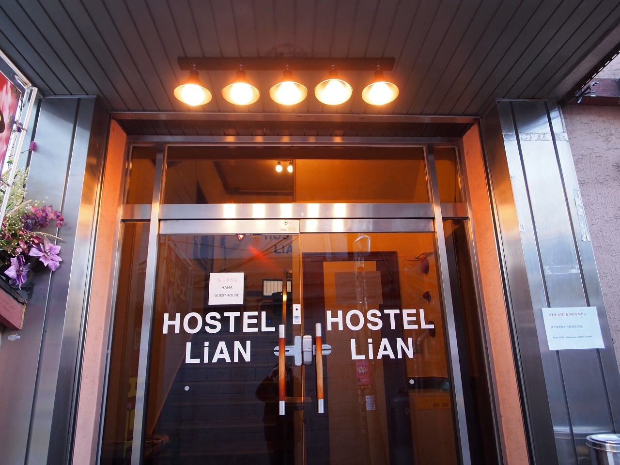 Hostel Lian