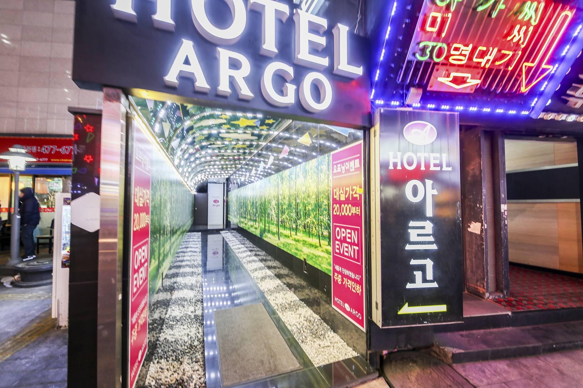 Hotel Argo