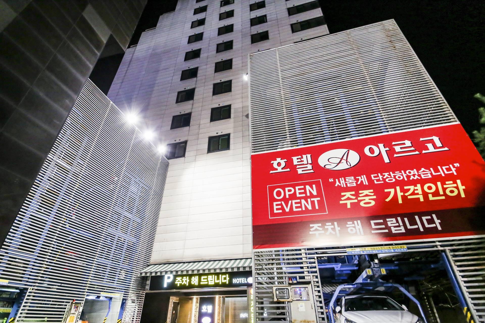 Hotel Argo
